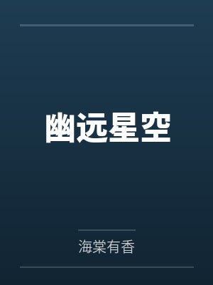 艾寻欢艾有德