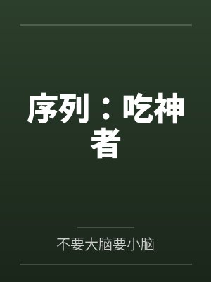秦思洋孙举宏