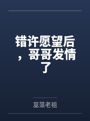 王舒舒程昱珩