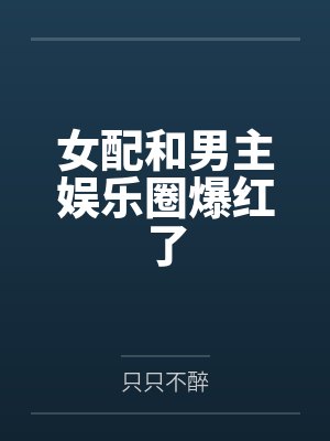 女主角小说顾琳琅