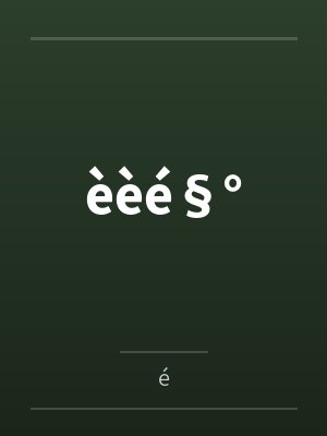 èèé§°byé