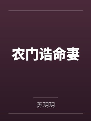 楚恒叶暮雨
