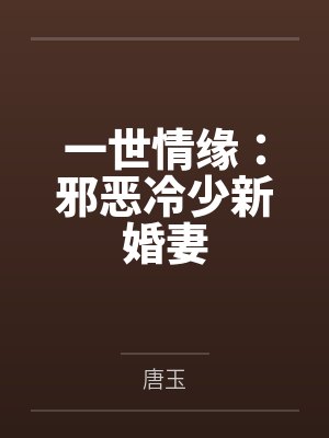 苏简安陆薄言