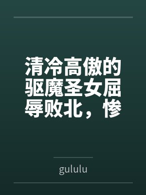 格里菲斯四世阿莉尔