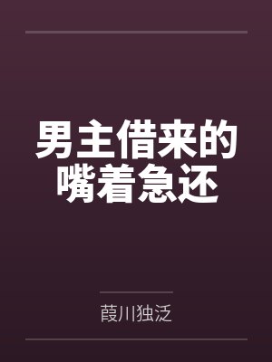 向虹榕