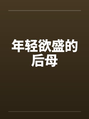m14是标准件螺栓吗