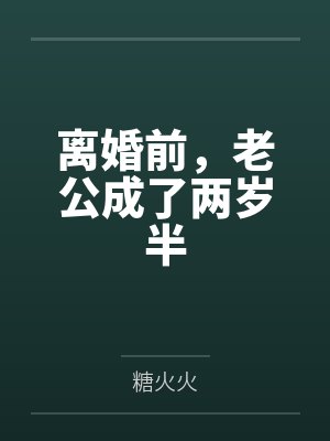 顾沁怡