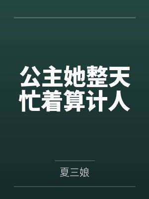 叶蕴蓟子真