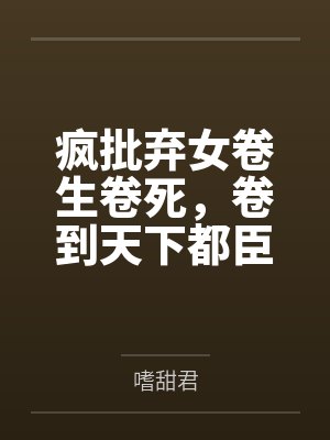 凌歌宋秋儿