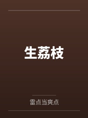 温宁陆惟慎