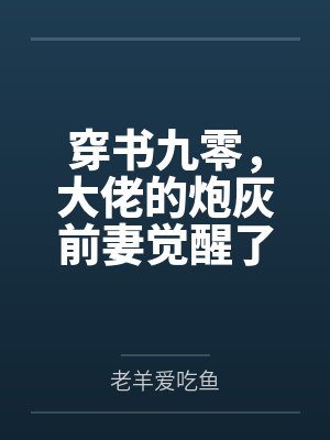 江寒烟宋成功