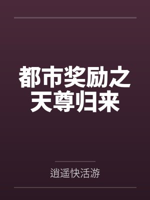 周天明何春体
