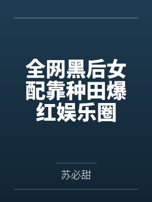 江瑜盛璟