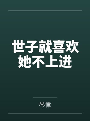 云漓巧月