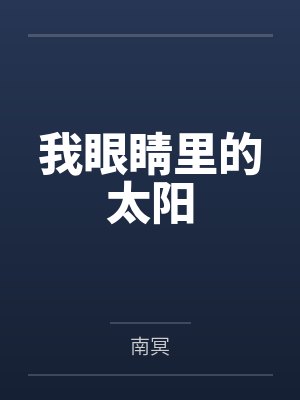 韩肃然韩肃尹