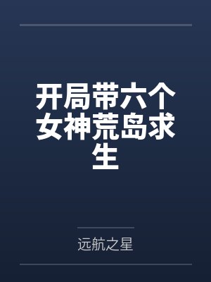 刘峰周晓月