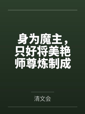 林枫苏晚晴