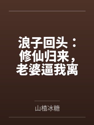 陈东苏诗晴