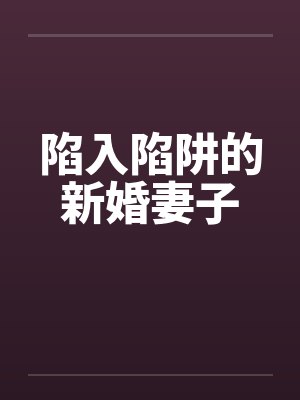 小岛由佳壮太